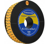 Маркировка '5' на провод 3,1-8,0 кв.мм, EC-2