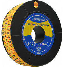 Маркировка '8' на провод 3,1-8,0 кв.мм, EC-2
