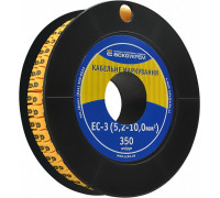 Маркировка '8' на провод 5,2-10,0 кв.мм, EC-3