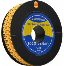 Маркировка '9' на провод 3,1-8,0 кв.мм, EC-2