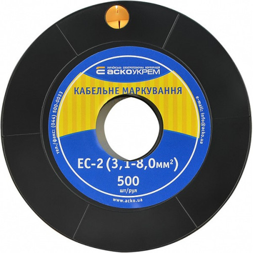 Маркировка '9' на провод 3,1-8,0 кв.мм, EC-2 A0150080050