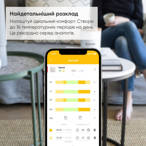 Терморегулятор на дин-рейку с Wi-Fi, 32А, Terneo bx