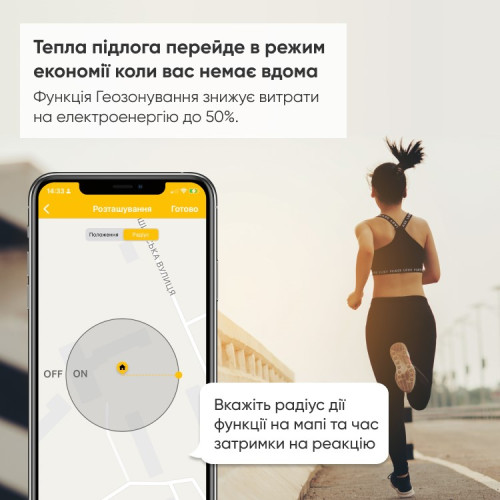 Терморегулятор на дин-рейку с Wi-Fi, 32А, Terneo bx
