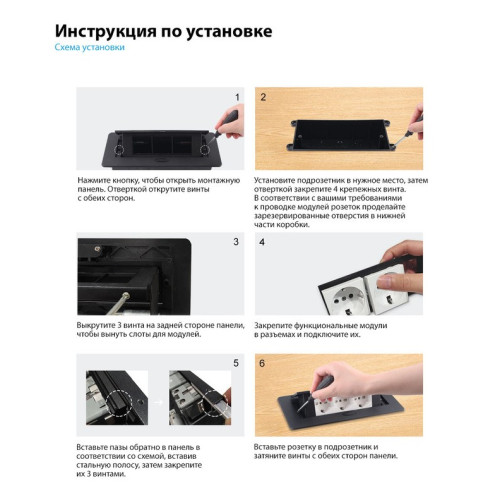 Выдвижной люк на 3 розетки, пустой, черный, Livolo VL-SHS013-B