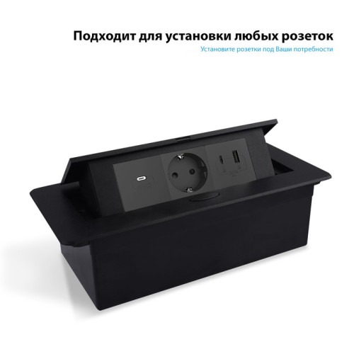 Выдвижной люк на 3 розетки, пустой, черный, Livolo VL-SHS013-B