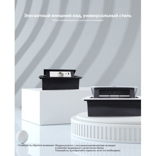 Выдвижной люк на 3 розетки, пустой, черный, Livolo VL-SHS013-B