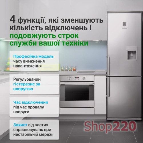 Реле многофункциональное 32А, ZUBR MF2-32 red