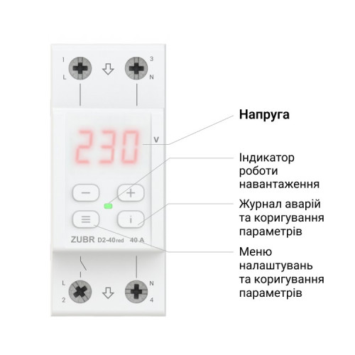 Реле напряжения Зубр 63А с термозащитой, 2 модуля, Zubr D2-63 RED