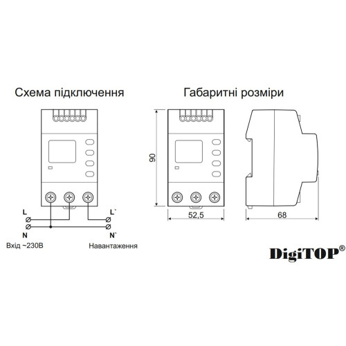 Реле напряжения 25А, VP-25A M3R DigiTop