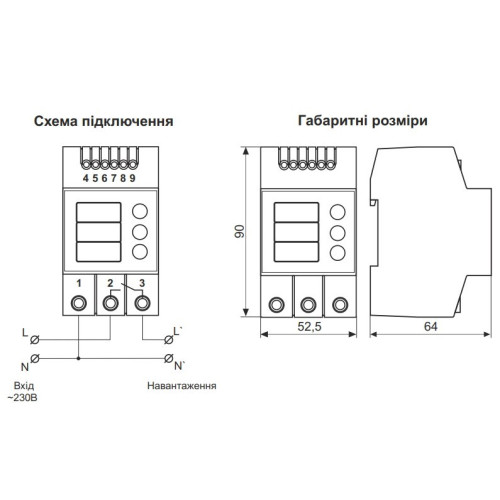 Многофункциональное реле 63А, МР-63А DigiTop