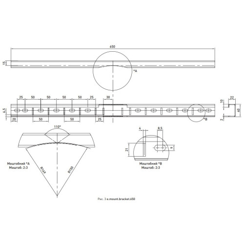 Кронштейн крепления электрического щита на опору, L=650мм, e.mount.bracket.650 s053213
