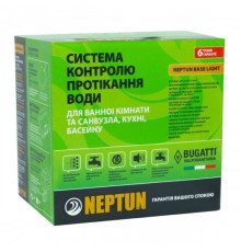Система контроля протечки воды Neptun Base Light 3/4