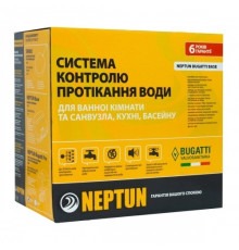 Система контроля протечки воды Neptun Bugatti Base 3/4 (TR)