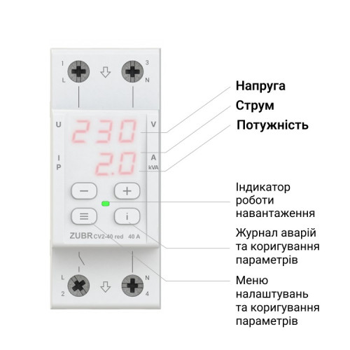Реле напряжения с контролем тока, 40А, CV2-40 red Zubr
