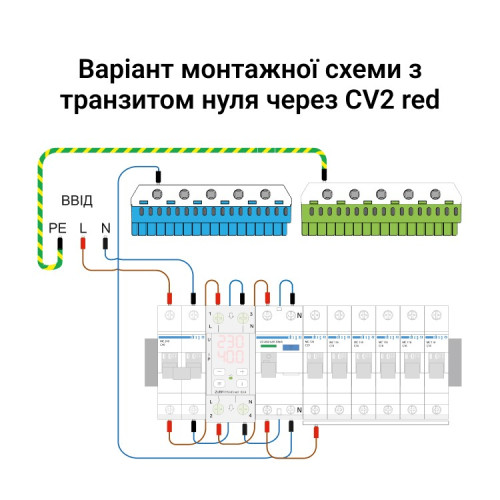 Реле напряжения с контролем тока, 40А, CV2-40 red Zubr