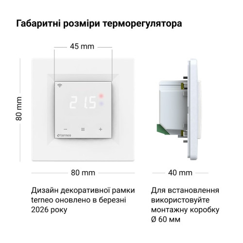 Wi-Fi терморегулятор с сенсорным управлением terneo sx, белый