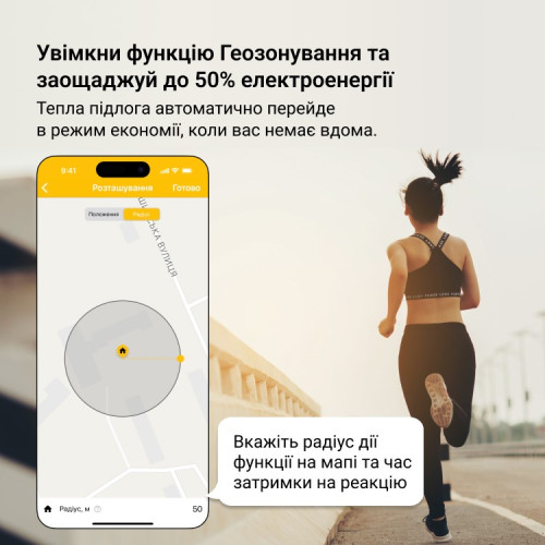 Wi-Fi терморегулятор с сенсорным управлением terneo sx, белый