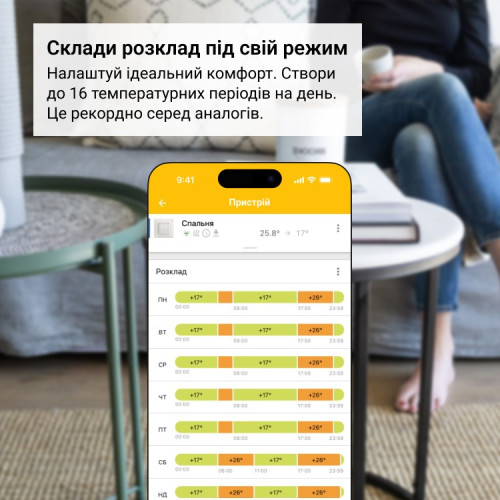 Wi-Fi терморегулятор с сенсорным управлением terneo sx, белый
