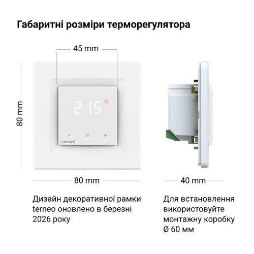 Терморегулятор сенсорный terneo s, белый