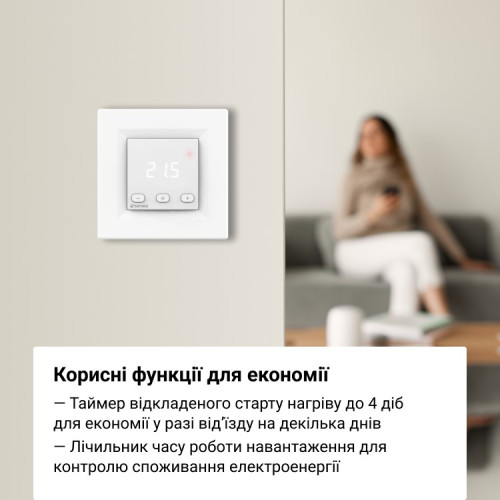 Терморегулятор для теплого пола с рамкой terneo st NEW, белый