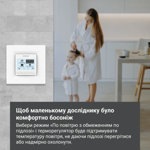 Терморегулятор недельный программируемый terneo pro с белой рамкой