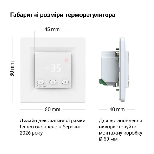 Терморегулятор для снеготаяния terneo kt
