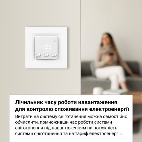 Терморегулятор для снеготаяния terneo kt