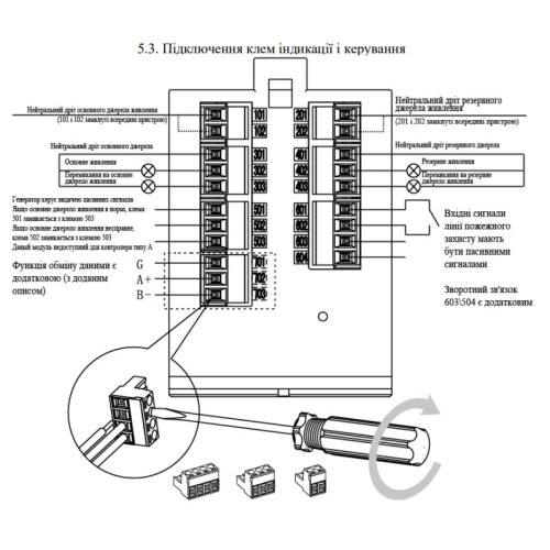 Мини АВР 20A, D20, 4 полюса, NXZB-63H/4C Chint 171628