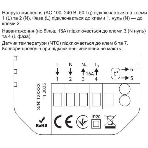 Wi-Fi терморегулятор с большим сенсорным экраном + Tuya, черный, terneo nx black