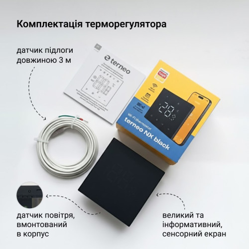 Wi-Fi терморегулятор с большим сенсорным экраном + Tuya, черный, terneo nx black
