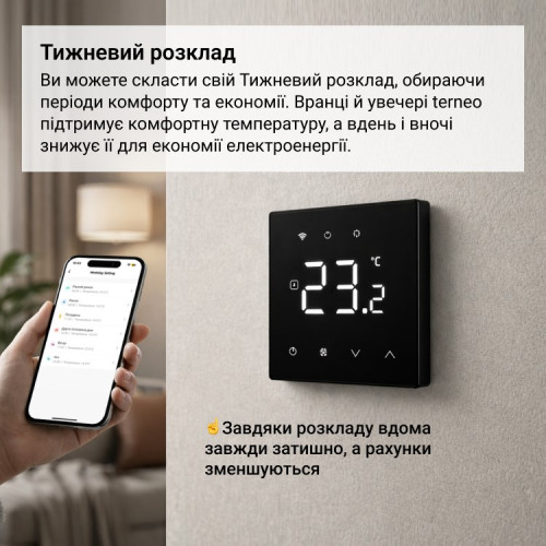 Wi-Fi терморегулятор с большим сенсорным экраном + Tuya, черный, terneo nx black