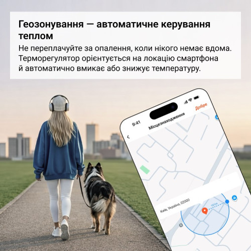 Wi-Fi терморегулятор с большим сенсорным экраном + Tuya, черный, terneo nx black
