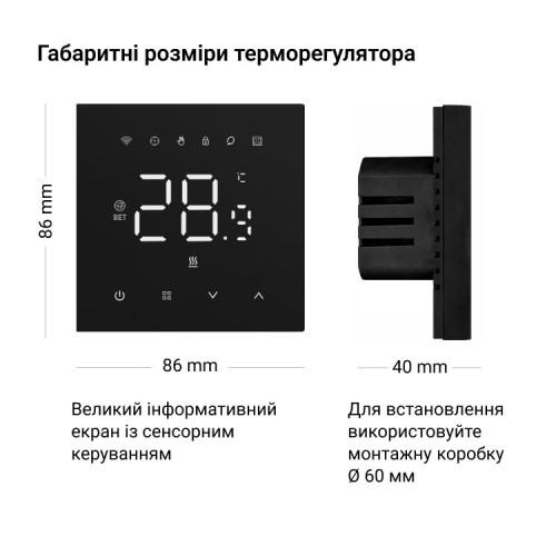 Wi-Fi терморегулятор с большим сенсорным экраном + Tuya, черный, terneo nx black