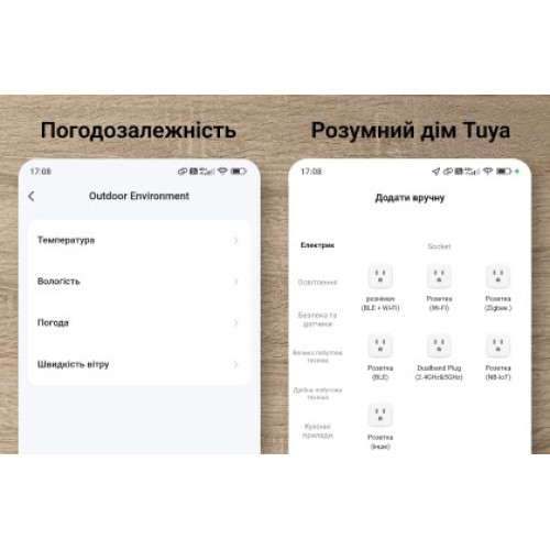 Wi-Fi терморегулятор с большим сенсорным экраном + Tuya, черный, terneo nx black
