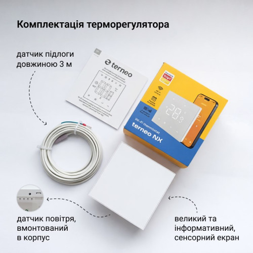 Wi-Fi терморегулятор с большим сенсорным экраном + Tuya, белый, terneo nx