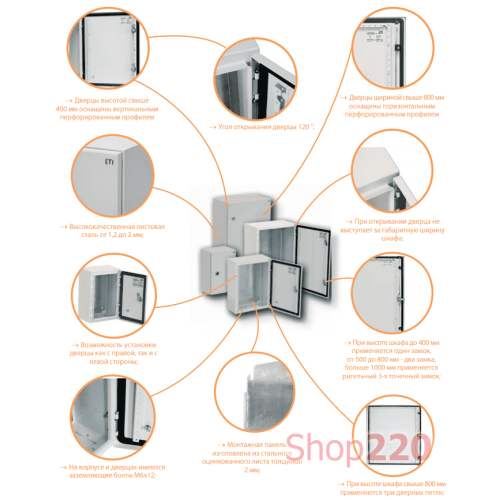 Щит влагозащищенный IP66, навесной, 400x400x150мм, GT 40-40-15 ETI 1102108
