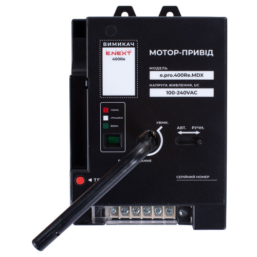 Мотор-привод для e.pro.ukm.400Re, 230В ENEXT p087118