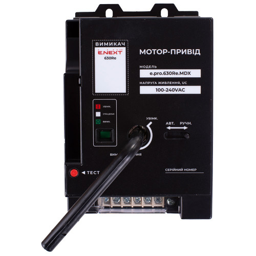 Мотор-привод для e.pro.ukm.630Re, 230В ENEXT p087119