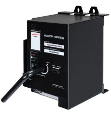 Мотор-привод для e.pro.ukm.800Re, 230В