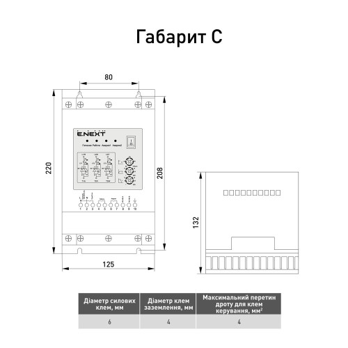Устройство плавного пуска 22кВт, 3ф/380В, es-drive.stand.22 ENEXT s084014