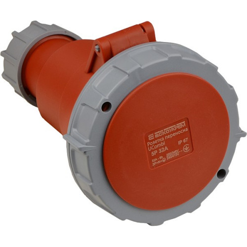 Розетка переносная 32А, 5P, IP67, UCombi АСКО-УКРЕМ A0080010132