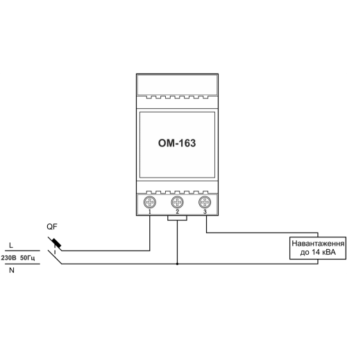 Реле ограничения мощности Novatek ОМ-163 Новатек-Электро NTOM16300