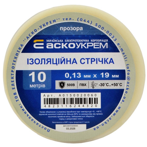 Изолента 0,13мм*19мм/10м прозрачная A0150020060