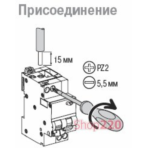Дифференциальный автоматический выключатель Acti9, 25A, 30мА, A9D31625 Schneider