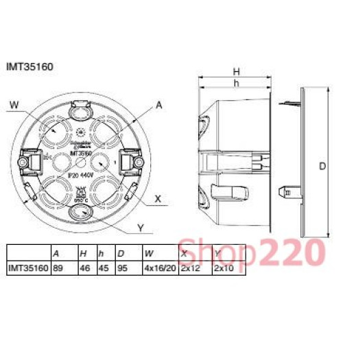 Коробка распределительная для пустотелых стен 80 x 45, IMT35160 Schneider