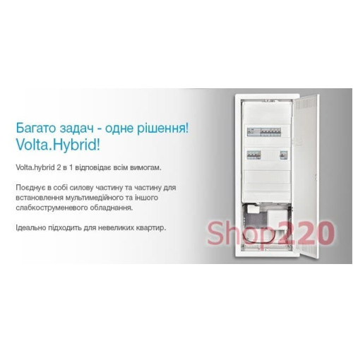 Щит для электрики и слаботочки Volta.Hybrid, встраиваемый VU603NWH Hager