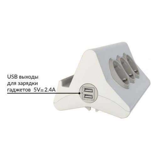 Удлинитель с держателем планшета на 3 розетки и USB, белый, 694810 Legrand