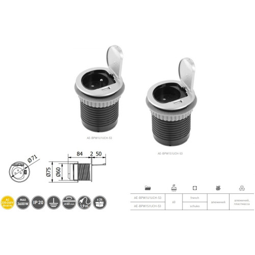 Удлинитель 220В с USB в стол, алюминий, GTV CHARGER MINI AE-BPW1S1UCH-53