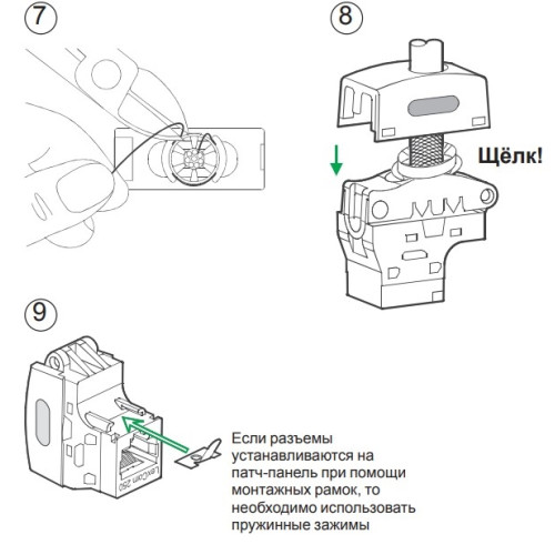 Розетка RJ11 + RJ45, белый, Sedna SDN5100121 Schneider