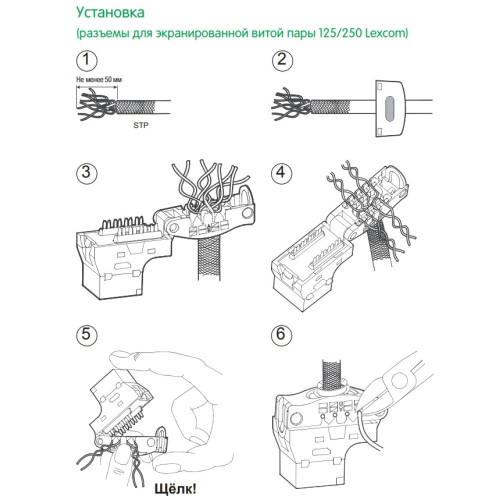 Компьютерная розетка RJ45, белый, SDN4300121 Schneider Sedna